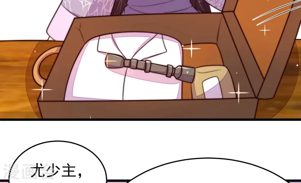 第354话 袭击 第22页