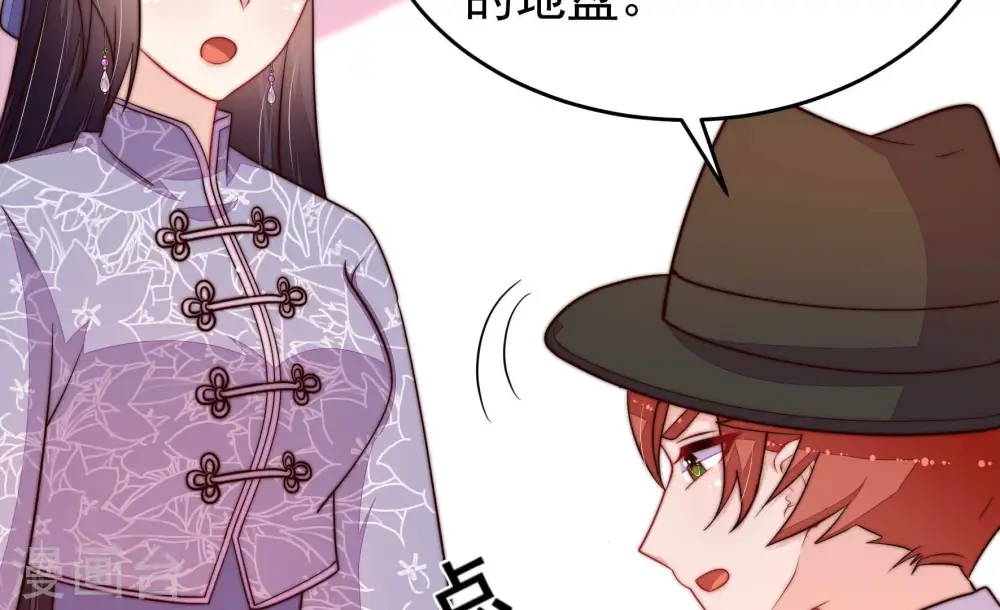 第354话 袭击 第29页