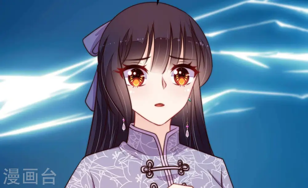 第354话 袭击 第34页