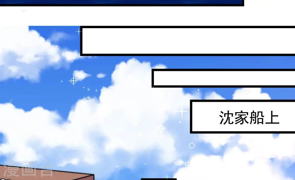 第354话 袭击 第37页
