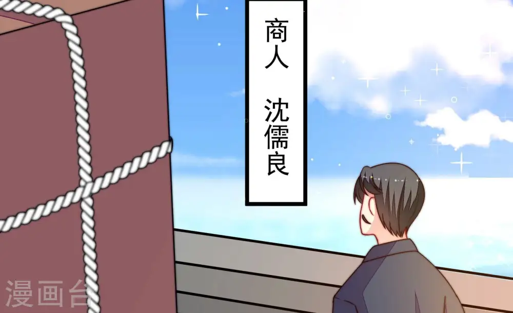 第354话 袭击 第38页