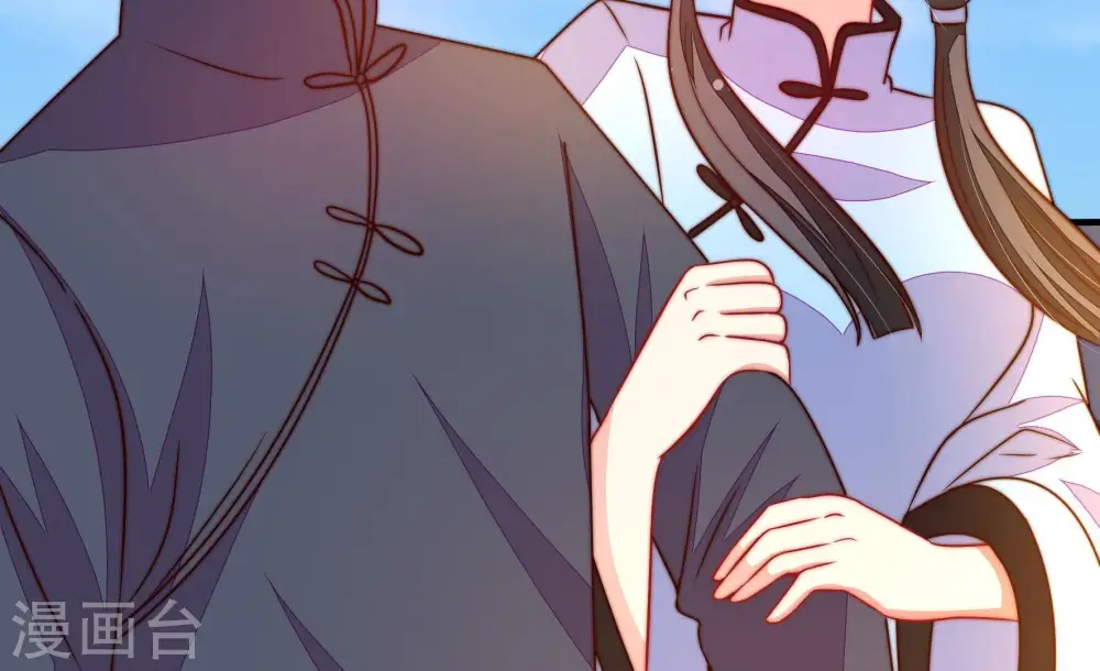 第354话 袭击 第46页