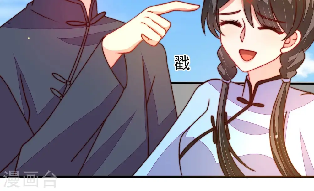 第354话 袭击 第49页