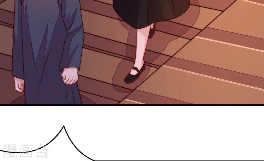 第354话 袭击 第53页