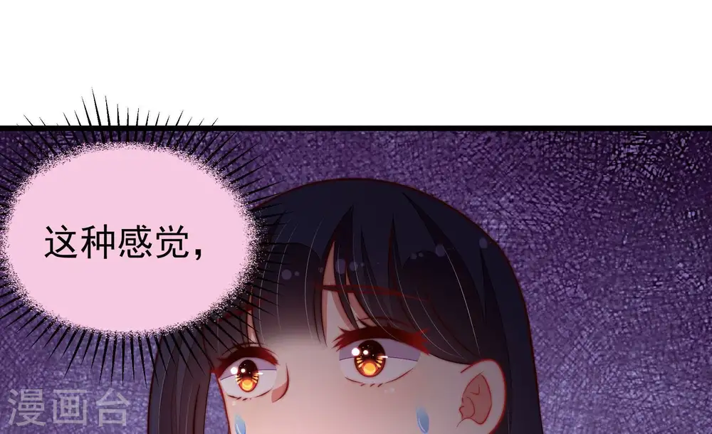 第354话 袭击 第65页