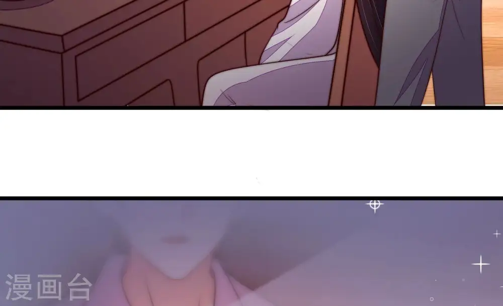第354话 袭击 第69页