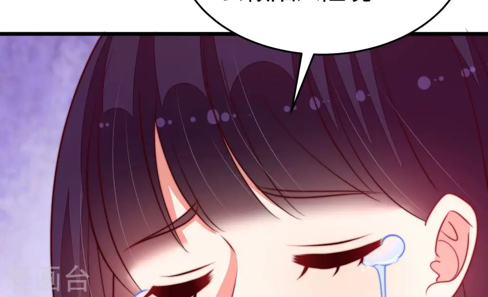 第354话 袭击 第72页