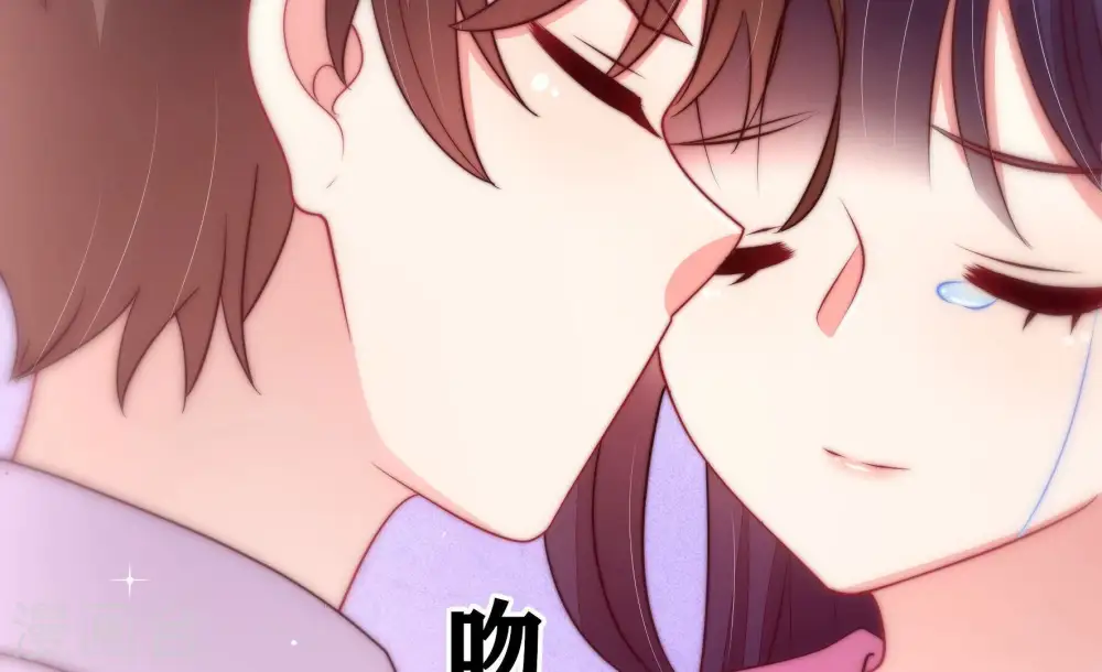 第354话 袭击 第75页