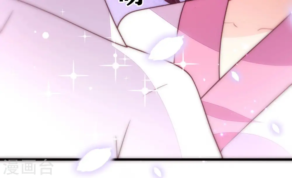 第354话 袭击 第76页