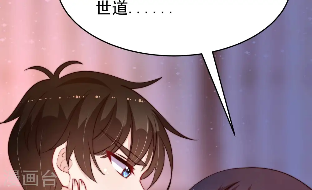 第354话 袭击 第80页
