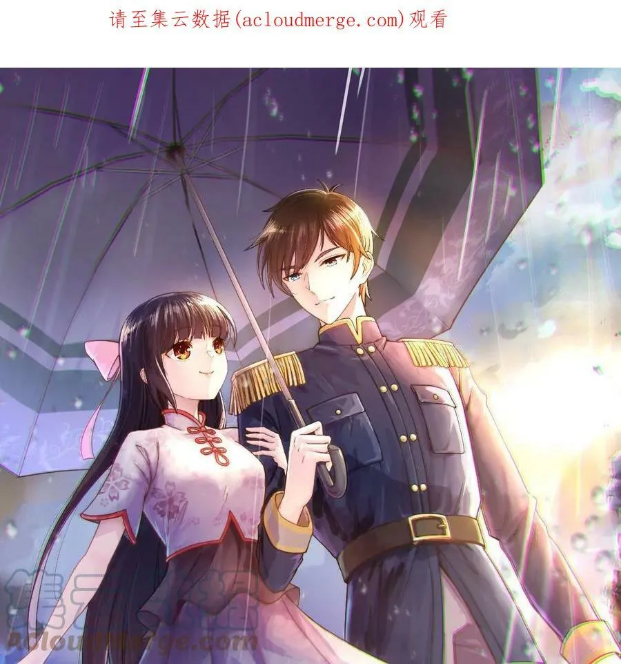 第353话 意外 第1页