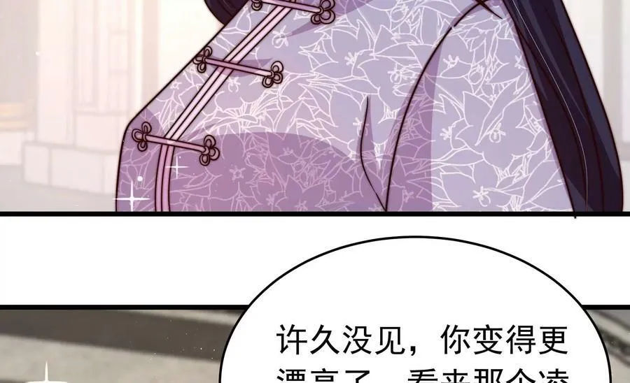 第353话 意外 第15页