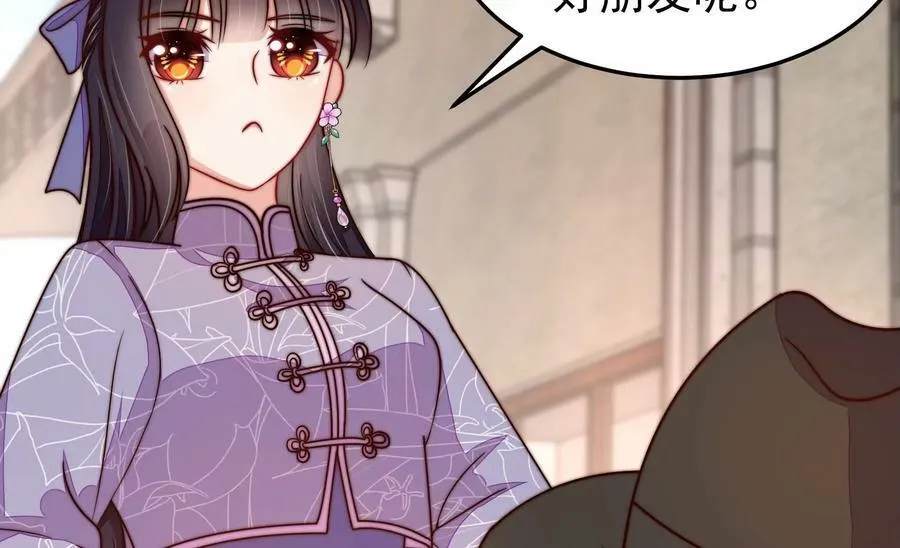第353话 意外 第20页