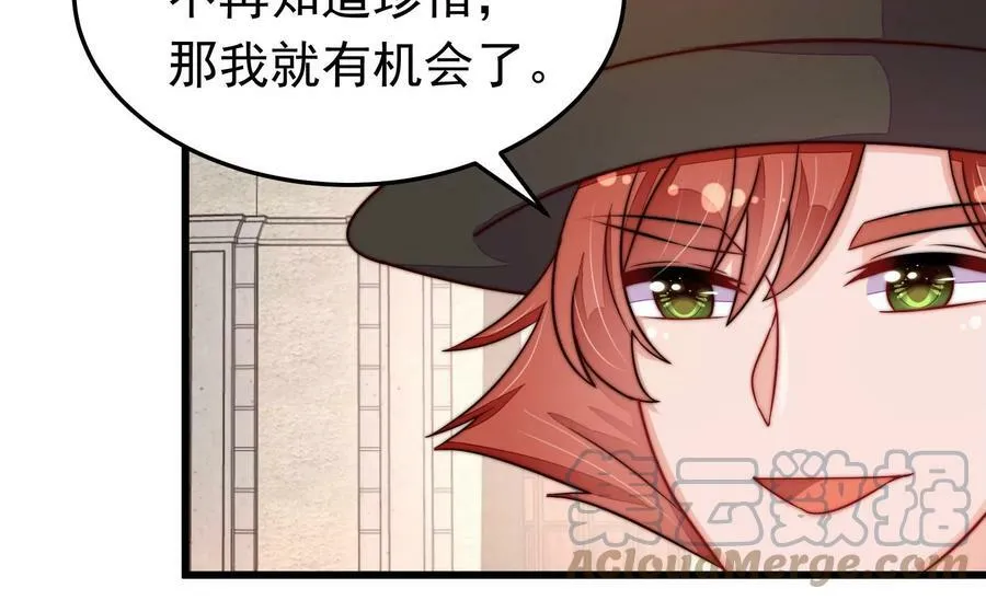 第353话 意外 第22页