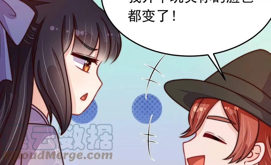 第353话 意外 第25页