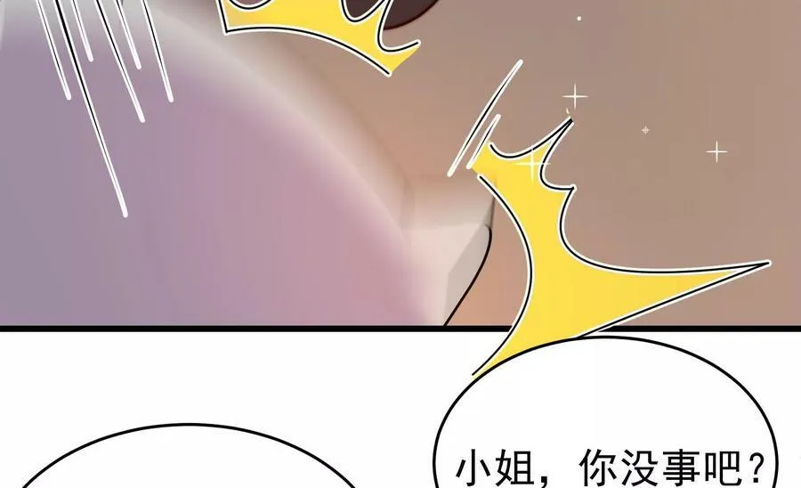 第353话 意外 第39页
