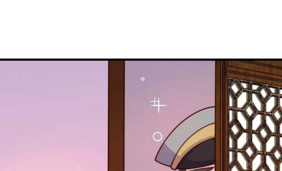 第353话 意外 第51页