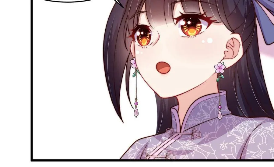 第353话 意外 第54页