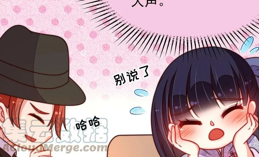 第353话 意外 第70页