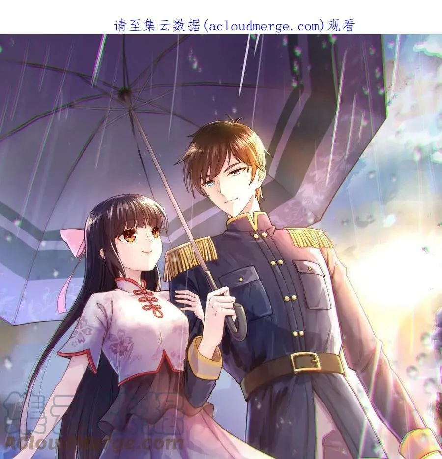 第353话 意外 第88页