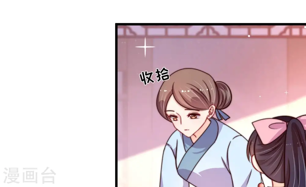 第352话 梦想 第6页
