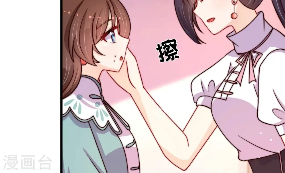 第352话 梦想 第12页