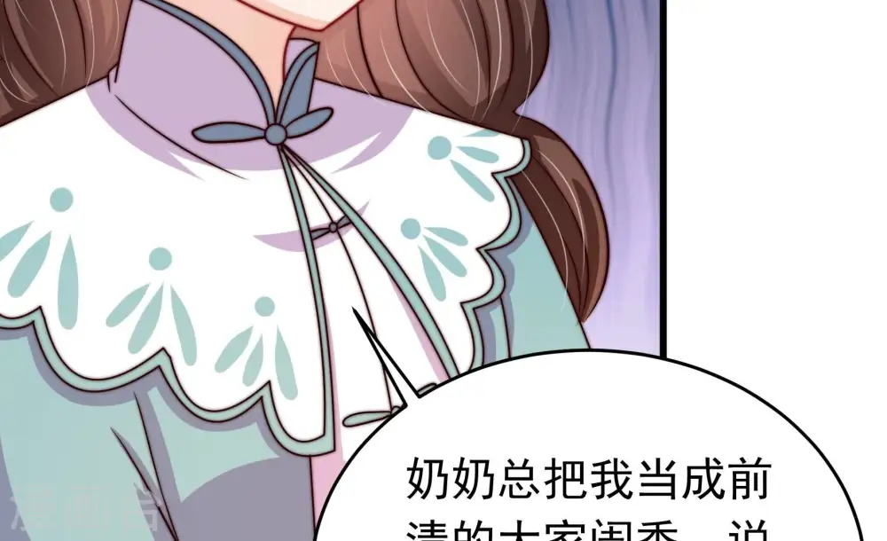 第352话 梦想 第18页