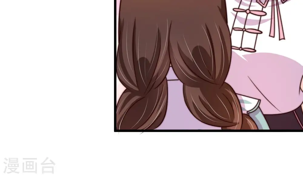 第352话 梦想 第24页