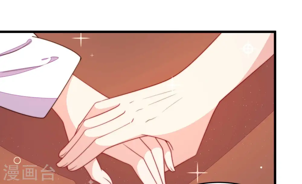 第352话 梦想 第34页