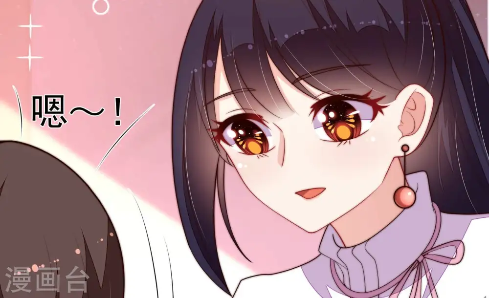 第352话 梦想 第36页