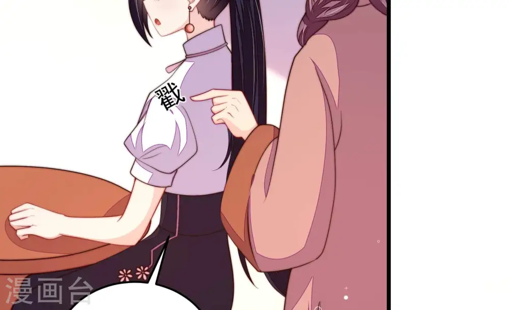 第352话 梦想 第40页