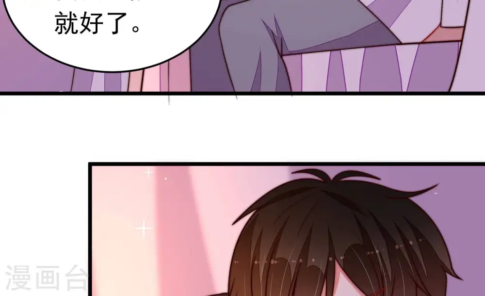 第352话 梦想 第66页