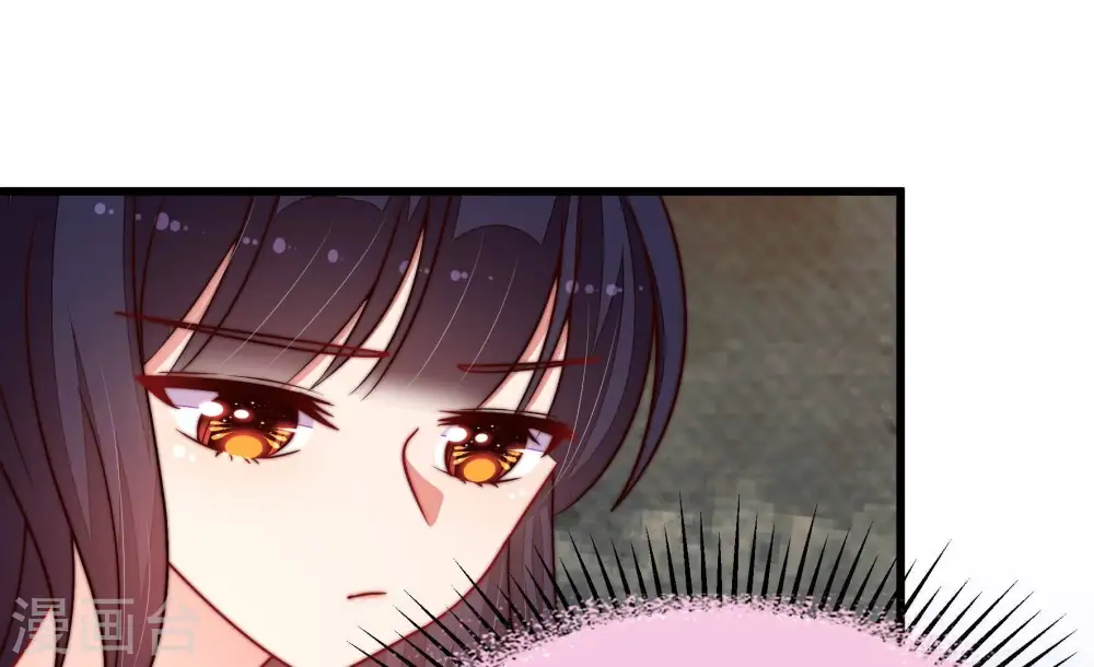 第352话 梦想 第77页