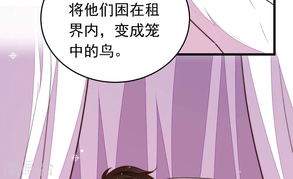 第352话 梦想 第85页