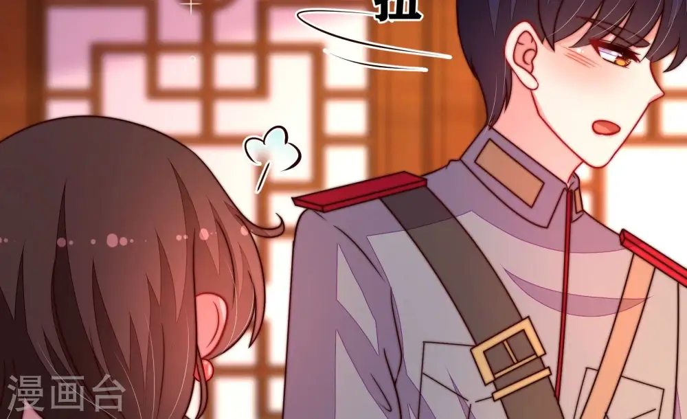 第351话 悸动 第13页