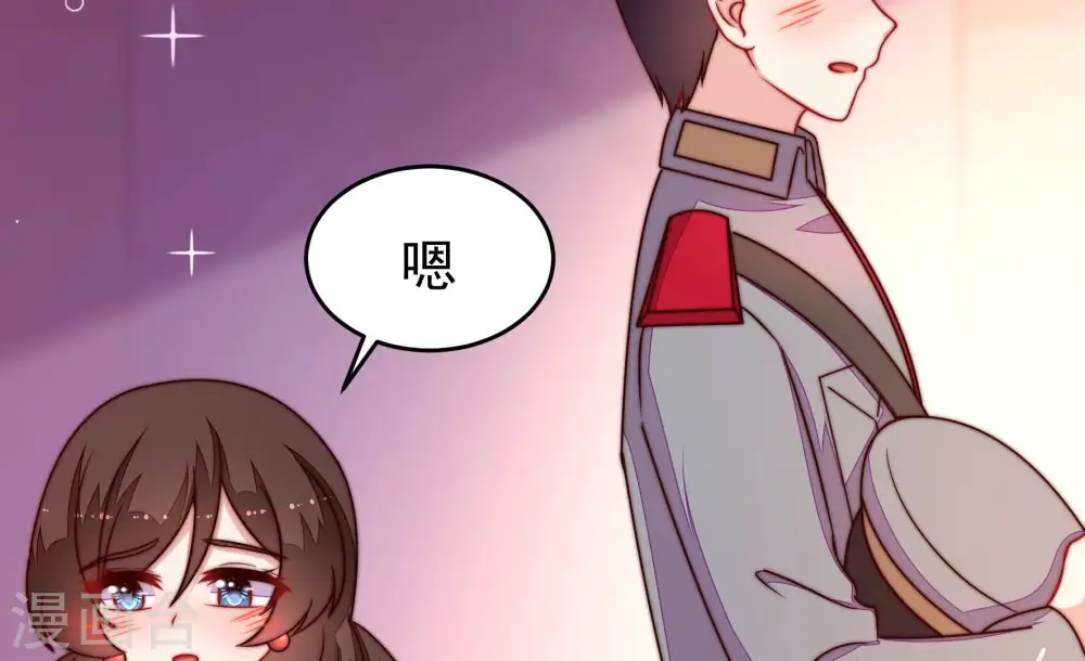 第351话 悸动 第26页