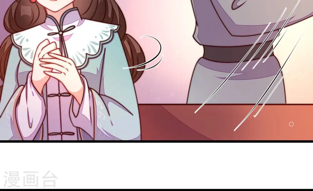 第351话 悸动 第27页