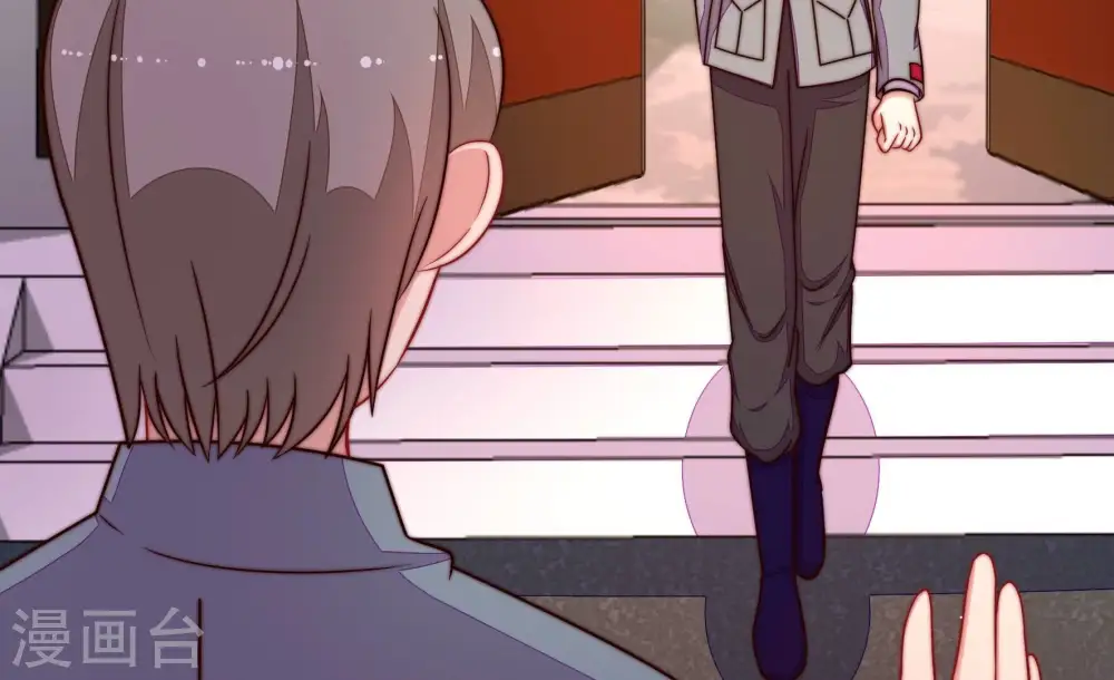 第351话 悸动 第29页