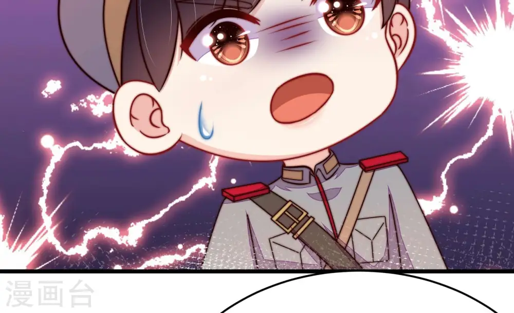 第351话 悸动 第48页