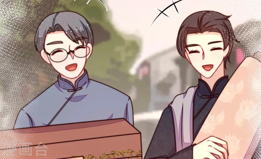 第351话 悸动 第50页