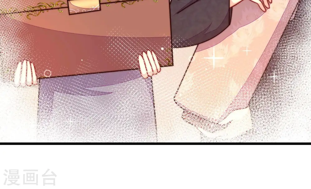 第351话 悸动 第51页