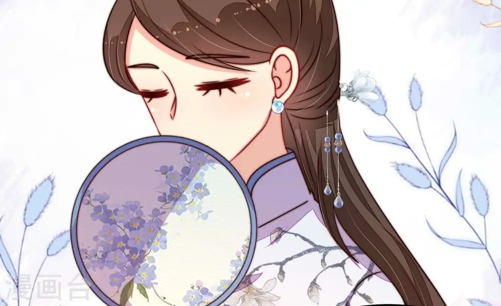 第351话 悸动 第54页