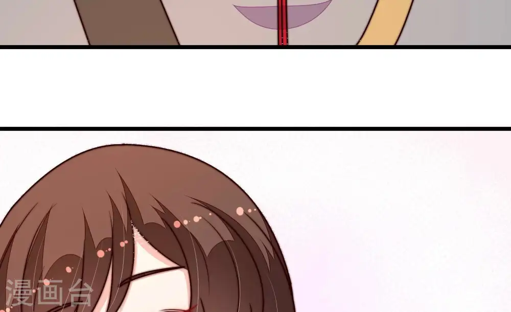 第351话 悸动 第61页