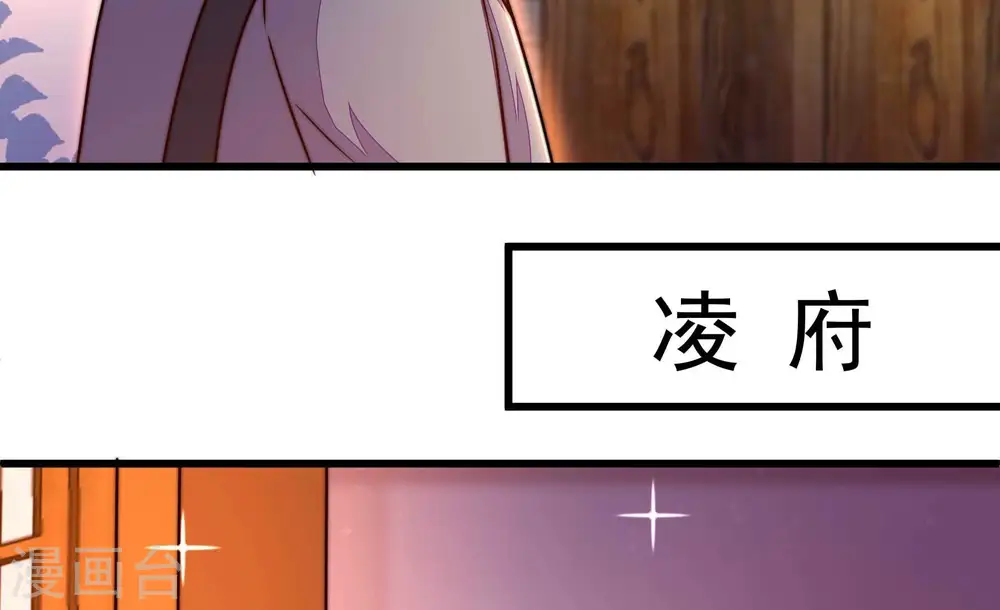第351话 悸动 第75页