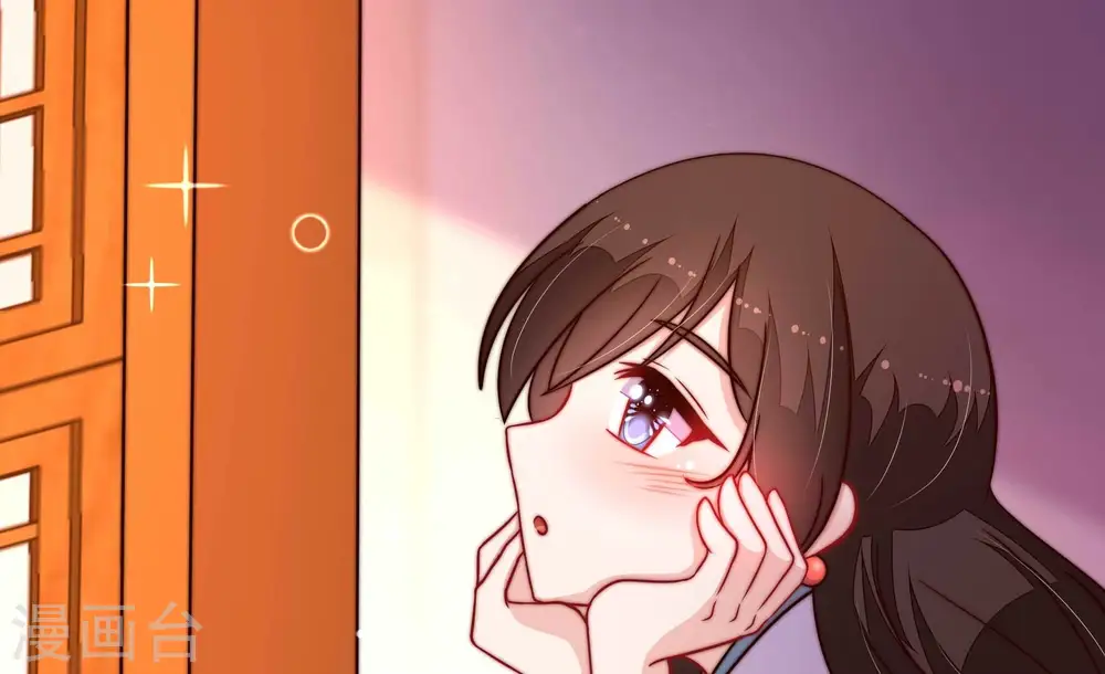 第351话 悸动 第76页