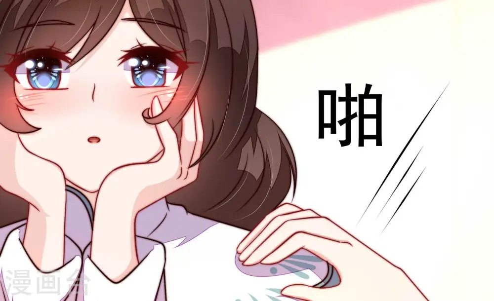 第351话 悸动 第79页
