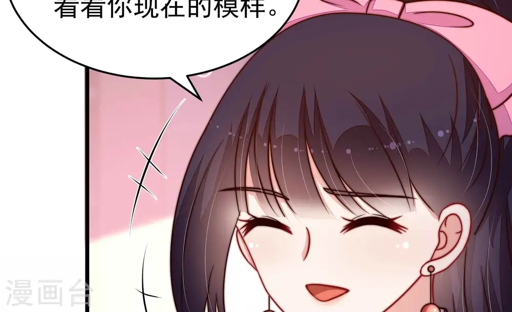 第351话 悸动 第83页