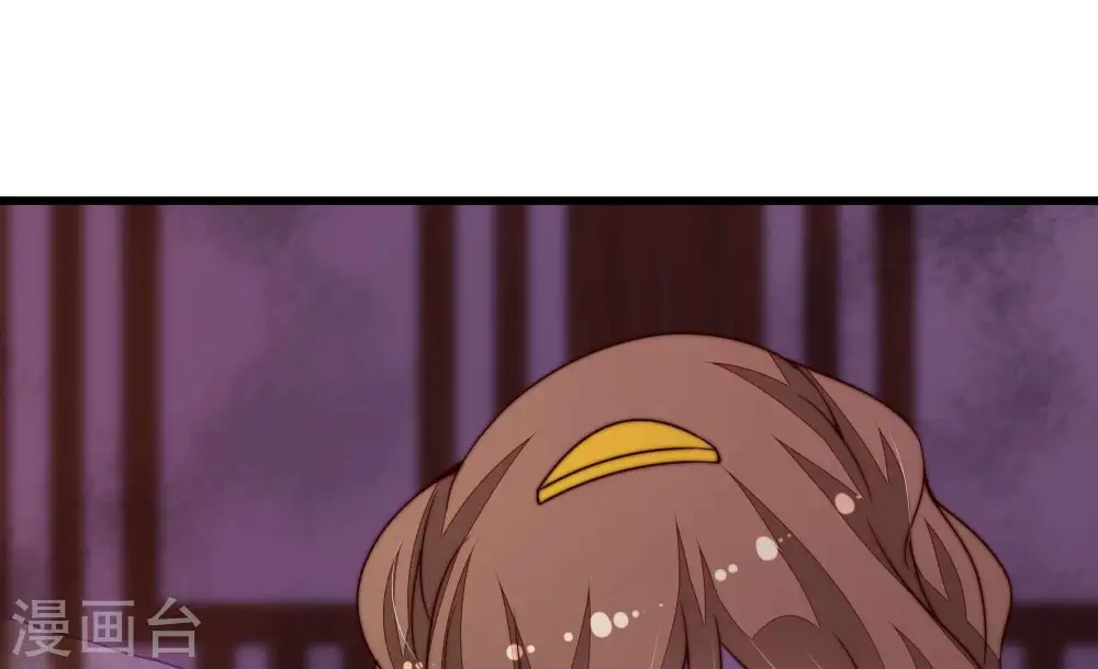 第350话 诅咒 第6页