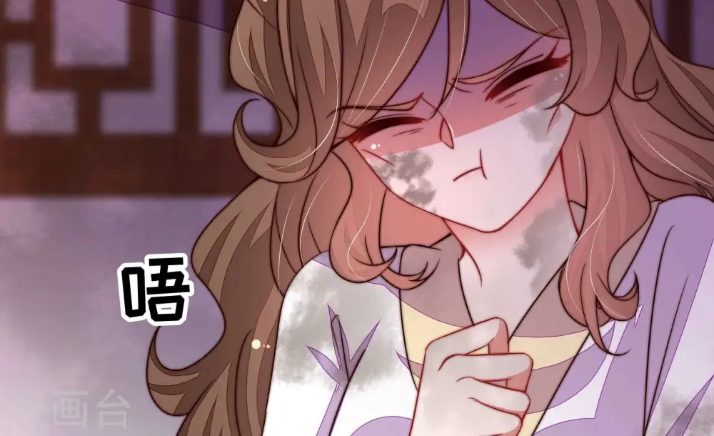 第350话 诅咒 第7页