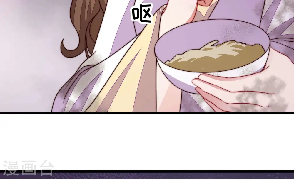 第350话 诅咒 第8页